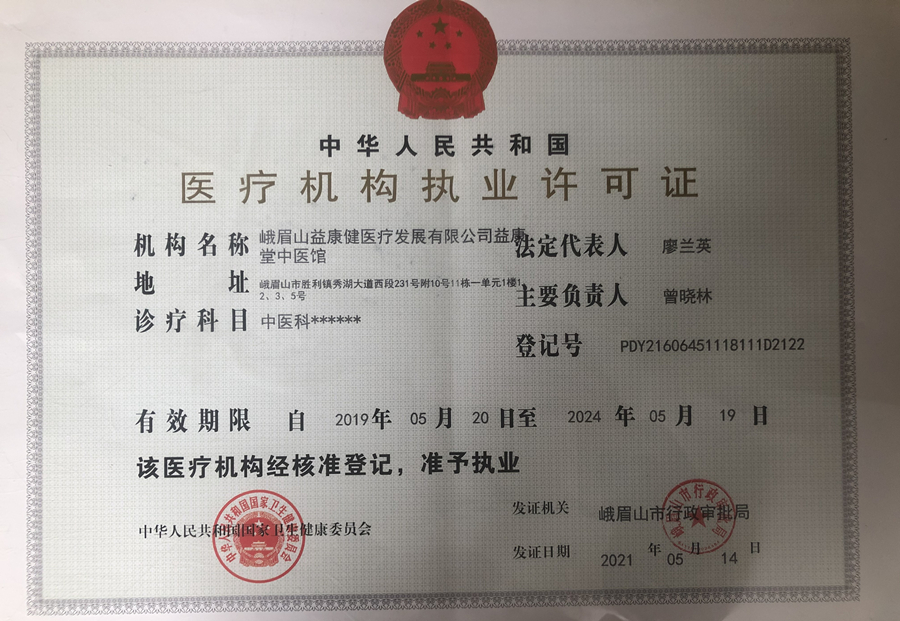 <span>荣誉展示</span>