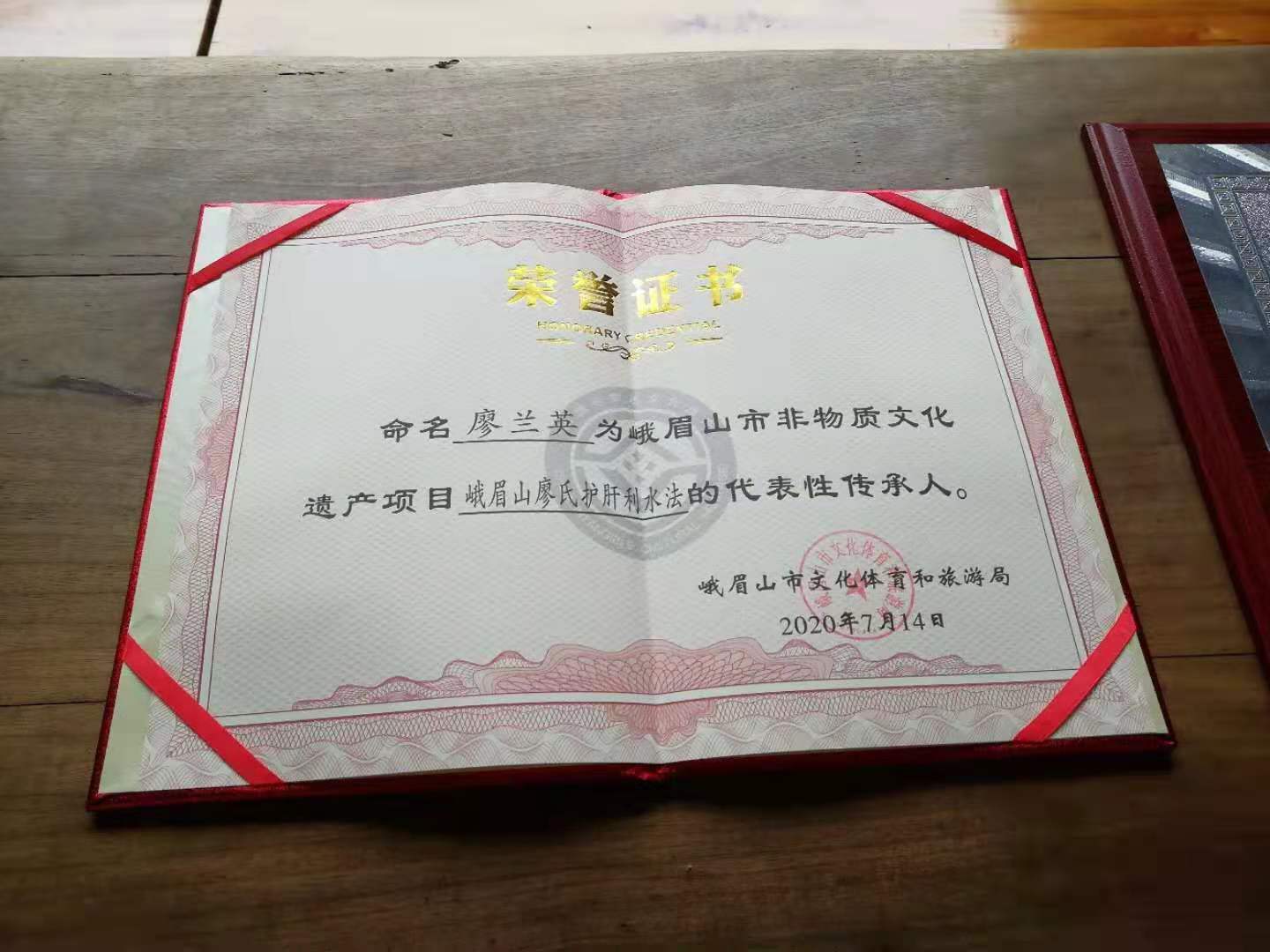 <span>荣誉展示</span>