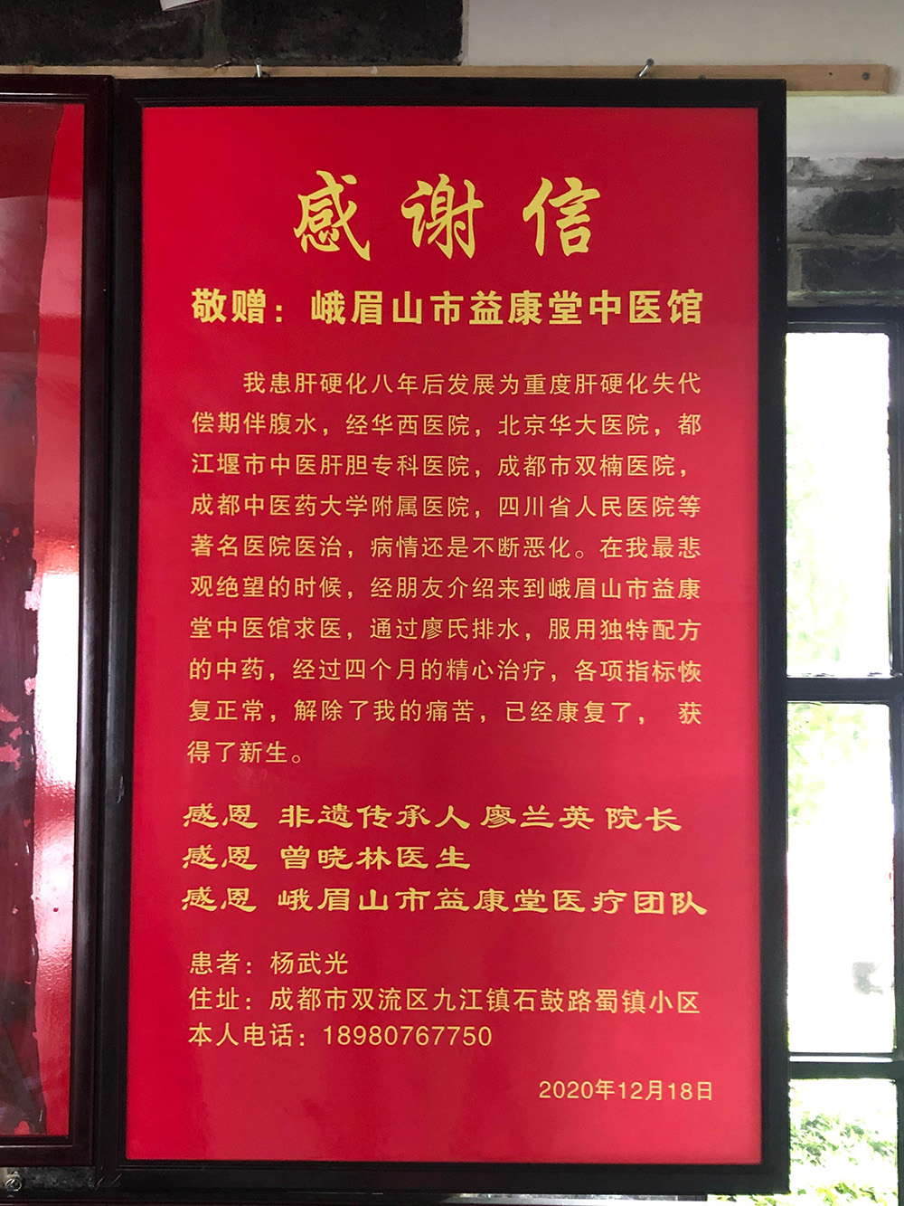 <span>荣誉展示</span>