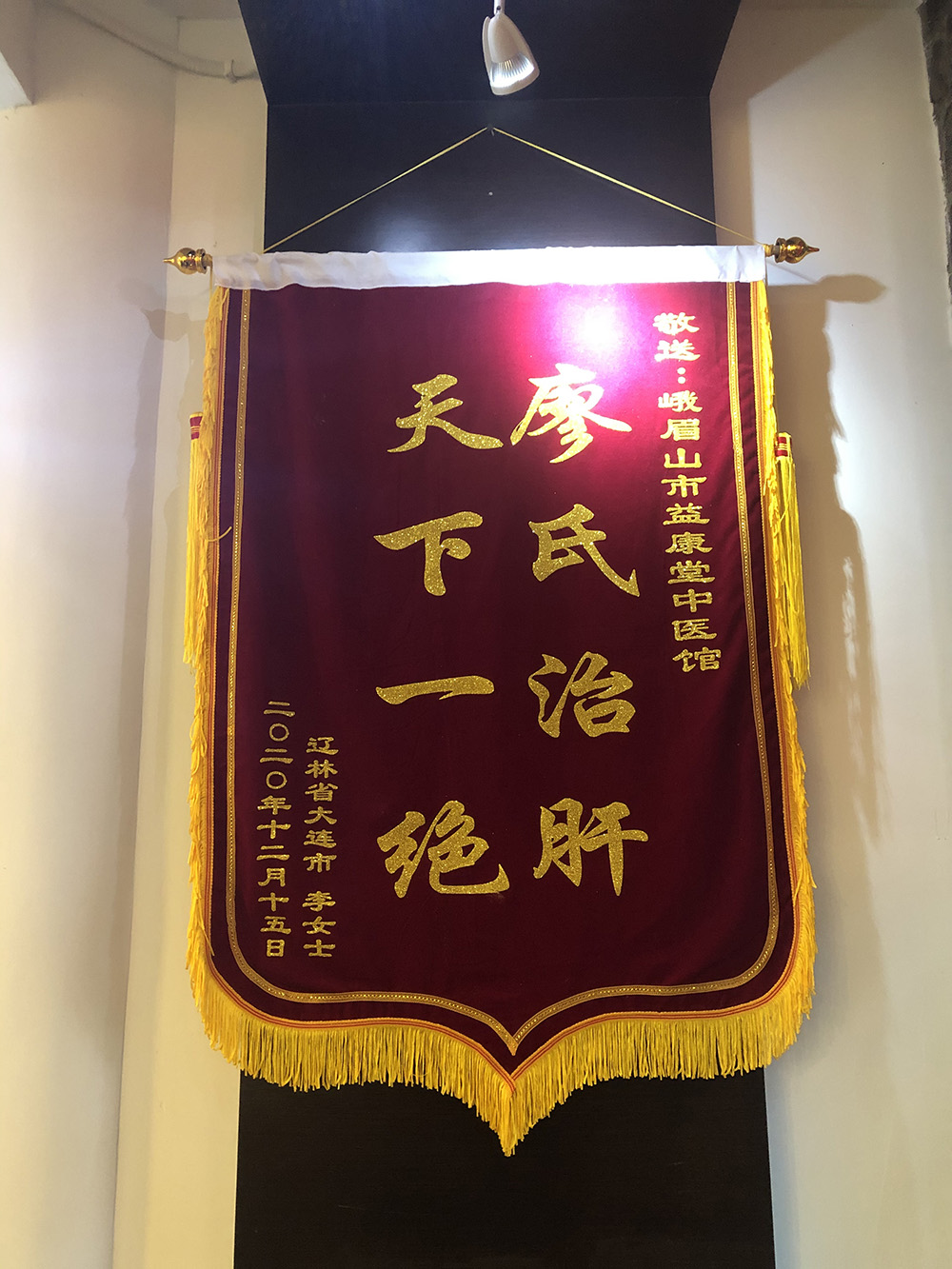 <span>荣誉展示</span>