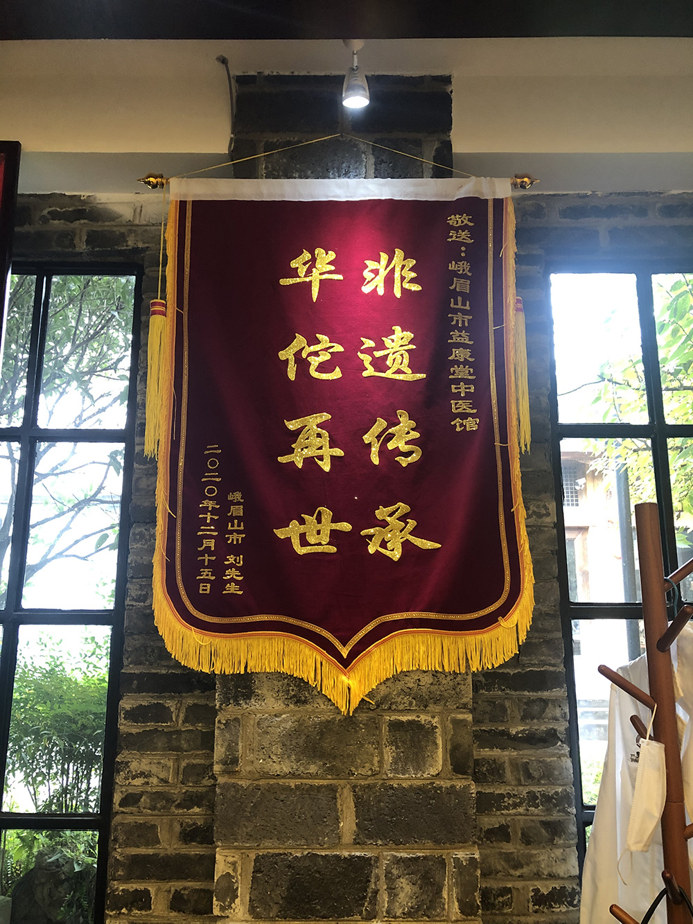 <span>荣誉展示</span>